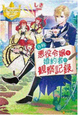 剑来第二季剧情深度解读