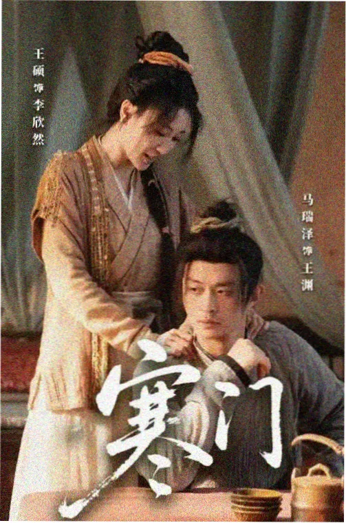动画综艺节目封面，柠檬黄与钴蓝撞色排版