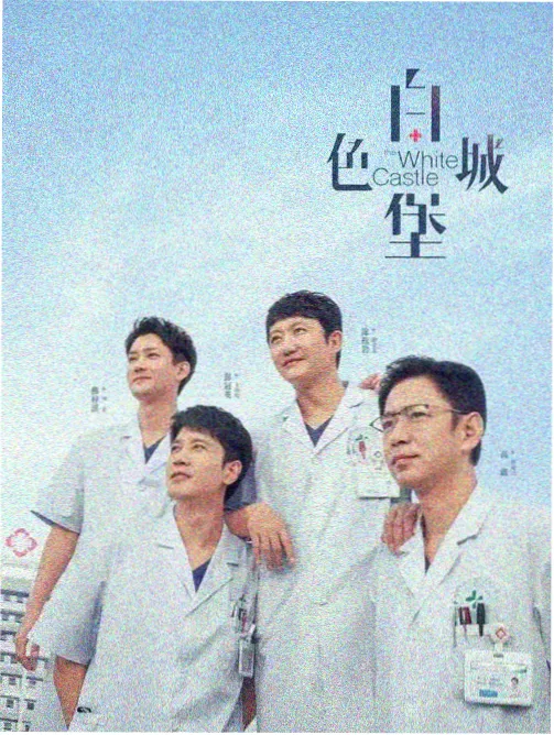 高帧航线专题图，运动轨迹与速度线插画