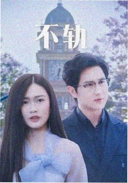电视番剧竞技题材封面，蓝色跑道与黄色标线