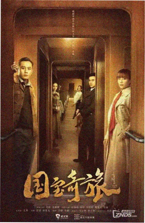 榜单第三位作品缩略图，竞速跑道画面