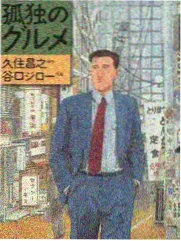 榜单第四位节目缩略图，棚内对谈场景